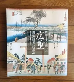 つげ義春旅日記 【旺文社文庫】（帯付初版） - メルカリ