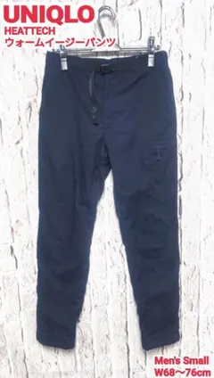 UNIQLO HEATTECH ウォームイージーパンツ ユニクロ ヒートテック