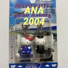 ANA ハローキティ&ダニエル ファスナーマスコット