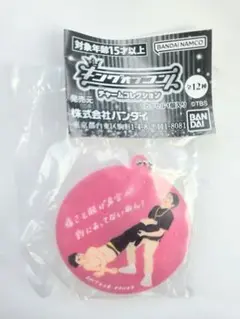 ガチャ キングオブコント チャームコレクション かまいたち 新品 匿名配送