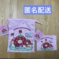 匿名配送　サンリオ　いちごのお家限定　巾着　ポーチ