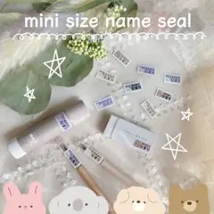 アイロン不要 剥がせる タグ用お名前シール 耐水 シール ネーム キッズネーム