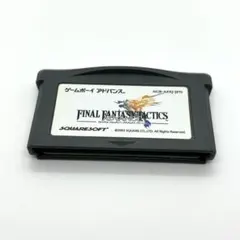 【ソフトのみ】 ファイナルファンタジー タクティクス アドバンス GBA