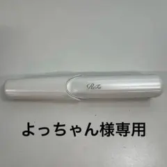 Rita ストレートヘアアイロン ホワイト - メルカリ