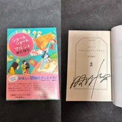 ham6star様 リクエスト 4点 まとめ商品