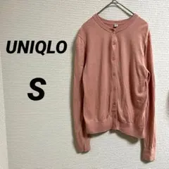 【UNIQLO ユニクロ】 UVカットクルーネックカーディガン ピンク 春 S