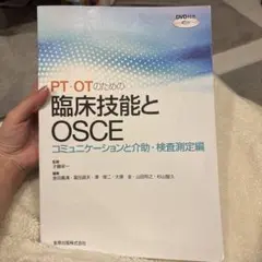 Item thumbnail for item 150e3b61-df06-4177-811e-07dce3dab54d