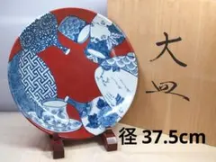 有田焼　陶祥窯　一閑人　大皿　3枚 2026年最新】陶祥窯の人気アイテム - メルカリ