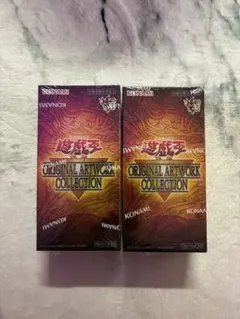 2026年最新】合計枚数/個数：2個 遊戯王OCG デュエルモンスターズの
