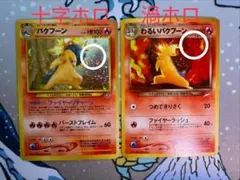 2026年最新】ポケモンカードゲームの人気アイテム - メルカリ