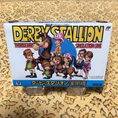 ダービースタリオン全国版　FC