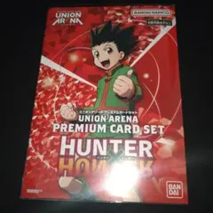 2026年最新】hunter×hunter ユニオンアリーナプレミアムカードセット
