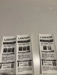 LAWSONサンプルたばこ引き換え券