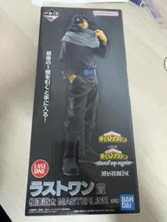 相澤消太 MASTERLISE LAST ONE賞　一番くじ