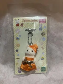 シルバニアファミリー　シルクネコの赤ちゃん　キーホルダー