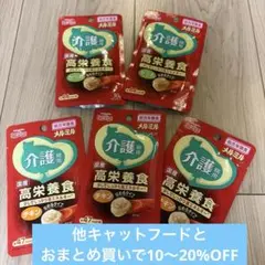モンスタX様 リクエスト 2点 まとめ商品