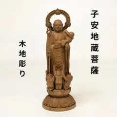 2025年最新】水子地蔵の人気アイテム - メルカリ