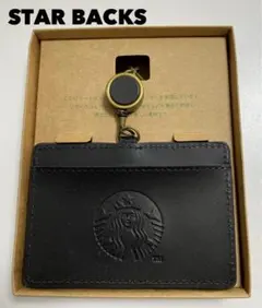 【最終値下げ・3/10まで】新品・未使用 STARBUCKS IDカードホルダ