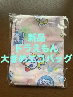 uzo様 リクエスト 2点 まとめ商品