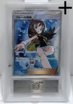 2025年最新】ブルーの探索 arsの人気アイテム - メルカリ