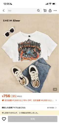 SHEIN EZwear グラフィックTシャツ ホワイト