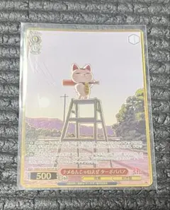 WS ダンダダン ナメるんじゃねえぜ ターボババア SP - メルカリ