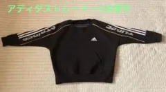 adidas ブラック トレーナー ストライプ