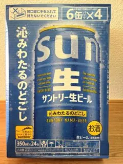 サントリー生ビール 350ml×24缶 ケースのサムネイル