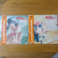 きまぐれオレンジ☆ロード