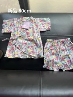 新品 花柄甚平セット80cm