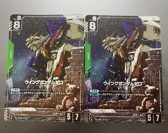 2026年最新】ウイングガンダム パラレルの人気アイテム - メルカリ