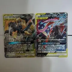 ルカリオ&メルメタルGX、ゲッコウガ&ゾロアークセット