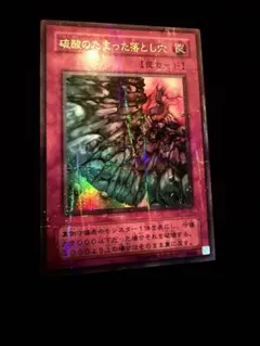 2026年最新】遊戯王 プレミアムパック1の人気アイテム - メルカリ