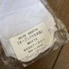 5本指ソックスハイソックス