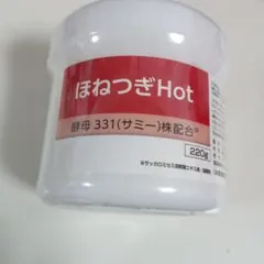 2026年最新】ほねつぎHotの人気アイテム - メルカリ
