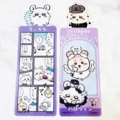 ちいかわ ブックマークコレクション2 カニちゃん 古本屋 モモンガ 2枚