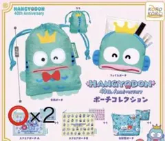 ハンギョドン40thAnniversaryポーチコレクション　スクエアポーチA
