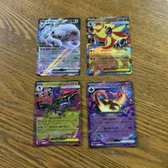 【新品4枚】チラチーノex、メガカエンジシ、メガドラミドロ、パンプジンex RR