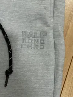 しまむら　BALL MONO CHRO ジョガーパンツ グレーM 160