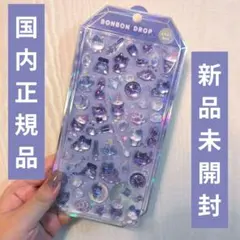 【新品】 ボンボンドロップシール フローズンシリーズ よるねこ