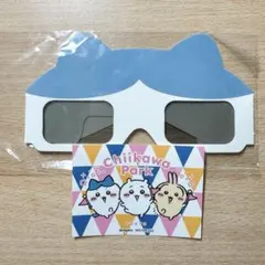 ちいかわパーク　メガネ