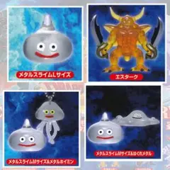 クリスタルモンスターズ カプセルバージョン 真の魔王とメタルスライムたち編4種