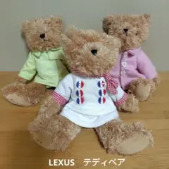 テディベア　レクサス　3点セット