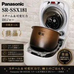 2026年最新】SR SX181の人気アイテム - メルカリ