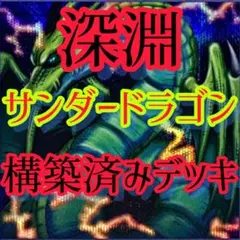デュエルマスターズ デュエマ デッキ 4c ドラゴン ランデス