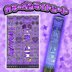 2026年最新】キンブレシートオーダーの人気アイテム - メルカリ