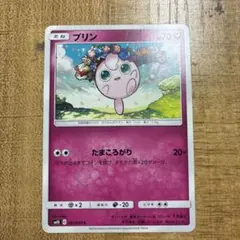 PSA10 ピィ C SM10 ダブルブレイズ 064/095 ポケモンカード ピィ C SM10 ダブルブレイズ 064/095 - メルカリ