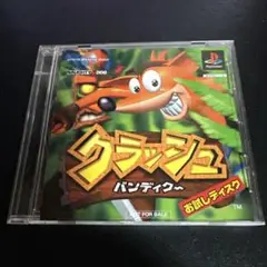クラッシュバンディクー　体験版