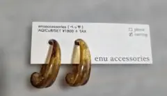 enu accessories AQ/Cuff/SET (べっ甲)イヤーカフ
