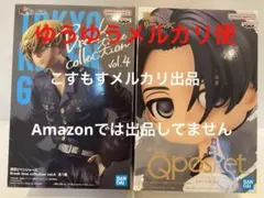 松野千冬　マイキー　佐野万次郎　フィギュア　Break Qposket 黒髪